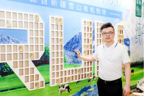 首發(fā)！天潤乳業(yè) 新疆雪山有機純牛奶登陸廣東	