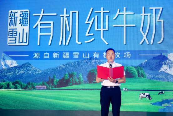 首發(fā)！天潤乳業(yè) 新疆雪山有機純牛奶登陸廣東	