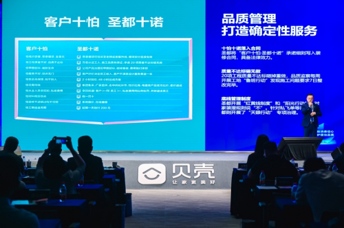 在濟南，“住有宜居”正在照進現(xiàn)實