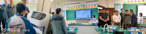 網易公益“一塊屏”2023全新起航，為湖北竹溪縣13所中小學打造立體化教育解決方案