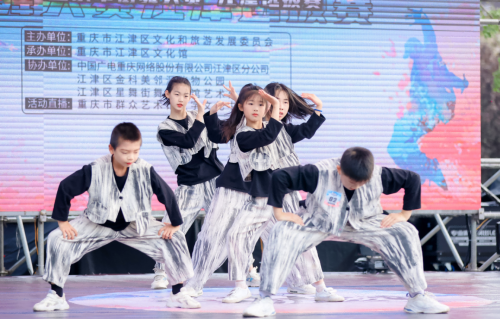 活力四射，魅力無限！  重慶市江津區上演街舞盛宴！
