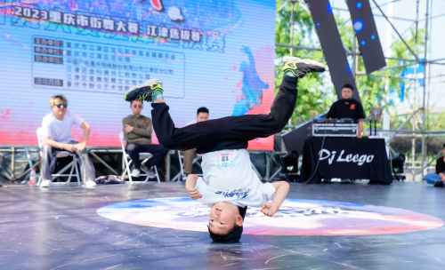 活力四射，魅力無限！  重慶市江津區上演街舞盛宴！