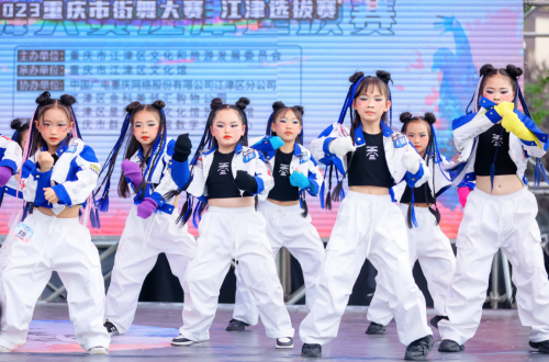 活力四射，魅力無限！  重慶市江津區上演街舞盛宴！