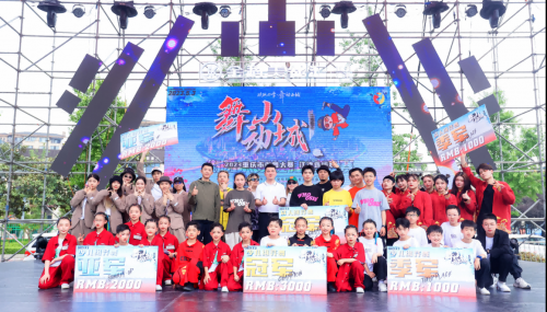 活力四射，魅力無限！  重慶市江津區上演街舞盛宴！