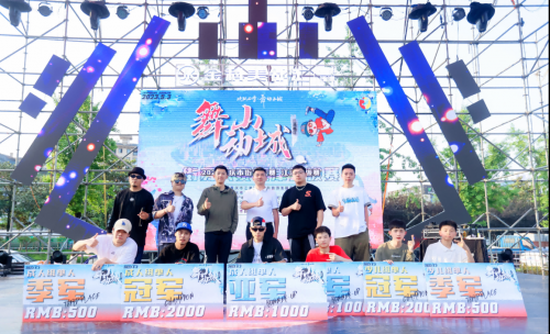 活力四射，魅力無限！  重慶市江津區上演街舞盛宴！