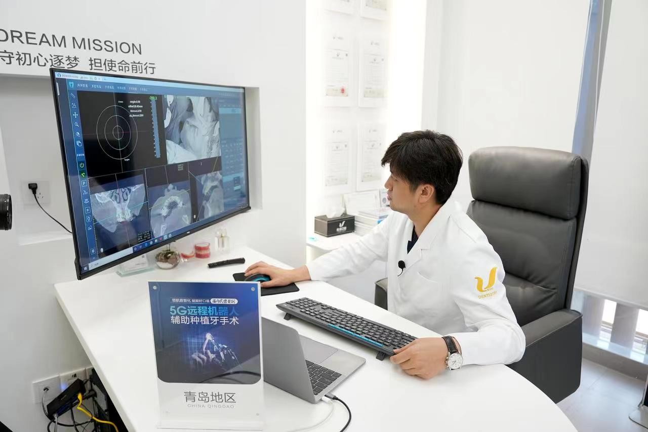 黑龍江省首例5G遠程機器人輔助種植牙手術成功完成