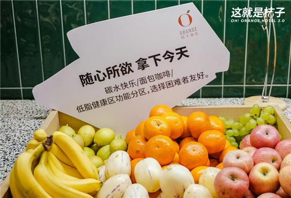 酒店界刮起樂活新風(fēng)，桔子酒店能否再領(lǐng)新浪潮？