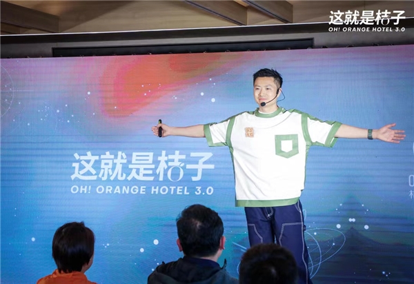 酒店界刮起樂活新風(fēng)，桔子酒店能否再領(lǐng)新浪潮？