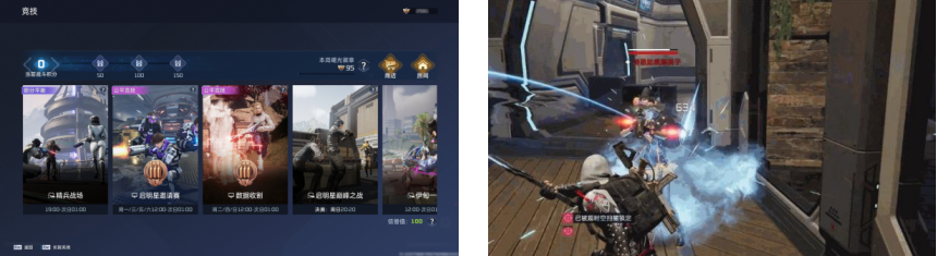 無懼“大明小明”，《星球：重啟》今日全平臺公測！外星降臨，活著就行！