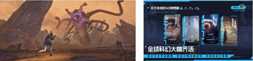 無懼“大明小明”，《星球：重啟》今日全平臺公測！外星降臨，活著就行！