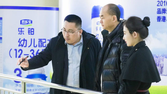 君樂寶奶粉與愛嬰島達成戰略合作 共探母嬰行業新未來