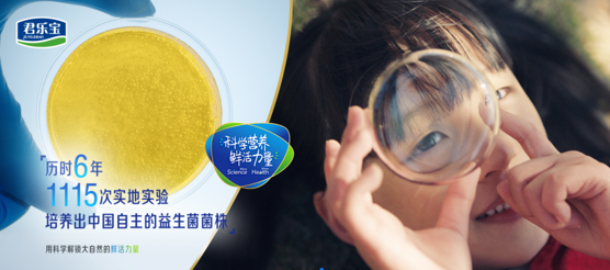 位居10大品牌奶粉排名榜，君樂寶奶粉是如何做到的？