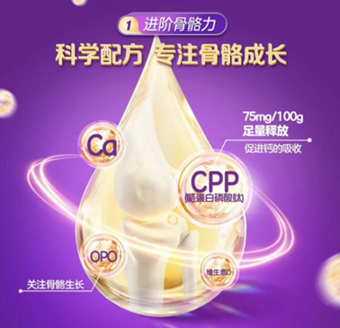 嬰幼兒奶粉選哪款？君樂(lè)寶至臻A2奶牛奶粉讓媽媽放心